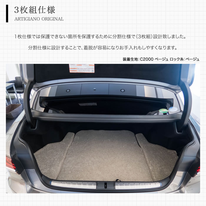 レクサス LS 500h/500 トランクマット(ラゲッジマット) 50系