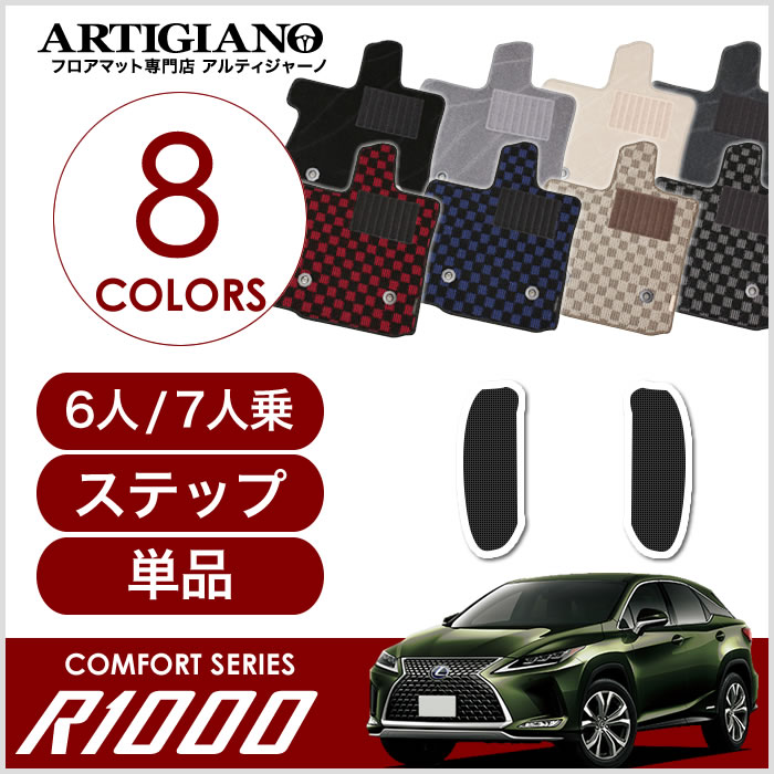レクサス 31日迄！爆買いWEEK☆レクサス RX 20系 6人 7人乗用