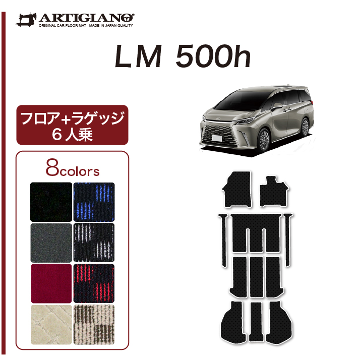 3031502105lm-500_001.jpg