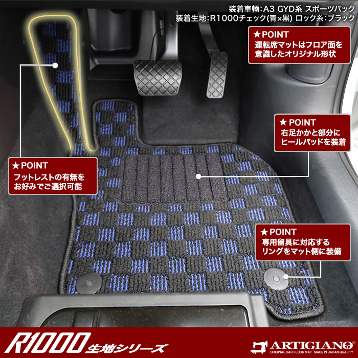 楽天市場】audi s3 純正 フロアマットの通販