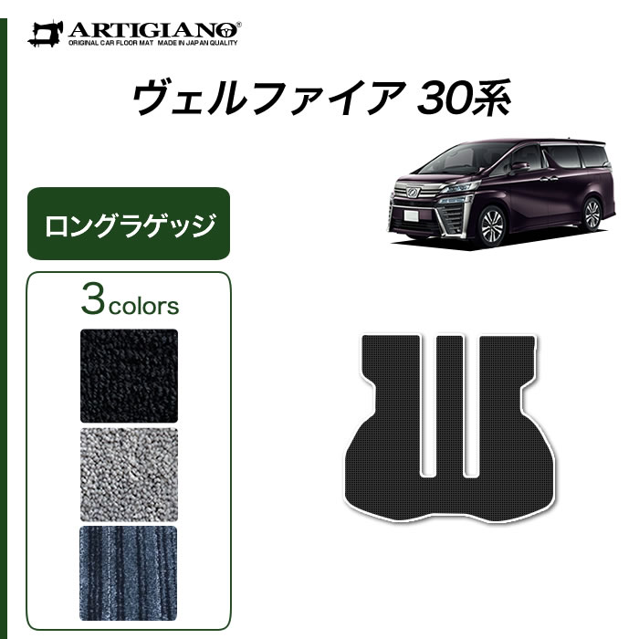 エスティマ 50系【セカンドラグマット Lサイズ】DX黒 社外新品 2列目マット - メルカリ