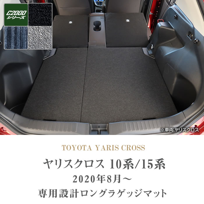 直売最安 【M’s】TOYOTA 10 ヤリス クロス (2020y-) LANBO 3D ラゲッジマット ／／ ランボ 10系 ヤリスクロス YARIS CROSS ラバーマット LM103