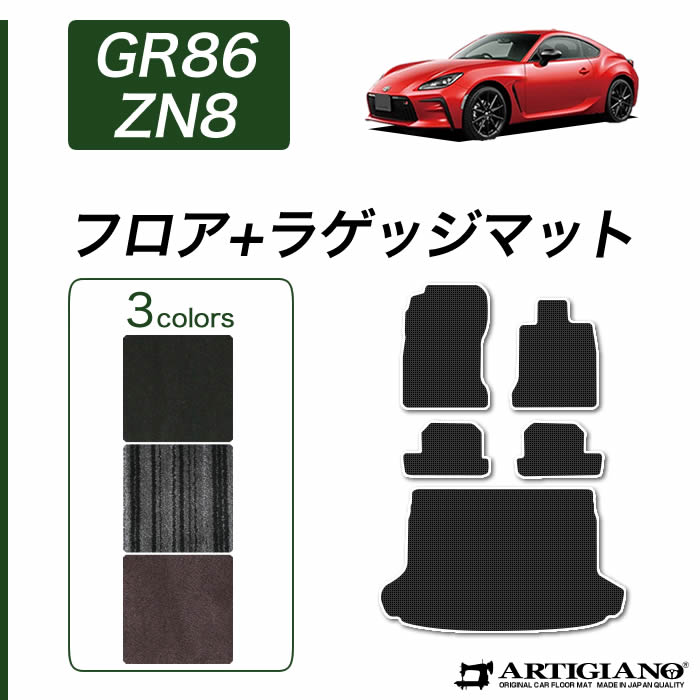 マッドアダム　上下セット スタイリング詳細 / SEKIGUCHI - ARKnets 公式通販