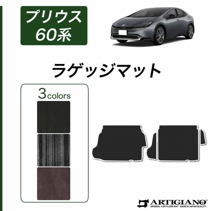 5010110202-prius_001.jpg
