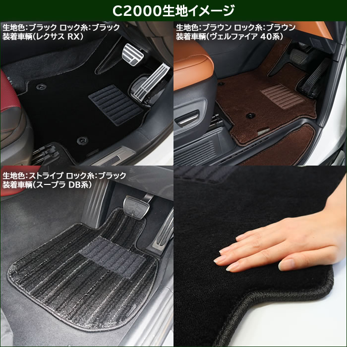 GT-R 【爆買WEEK】日産 R35 専用 フロアマット 4枚組 (NEWプレミアム 