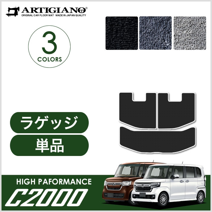 newカラー　マットブラック　ハンドメイドノブ 楽天市場】WAKI 和気産業 ハイパー防振ゴムマット EGH005