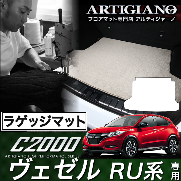 無限 | VEZEL | ヴェゼル | PARTS | SPORTS MAT & SPORTS