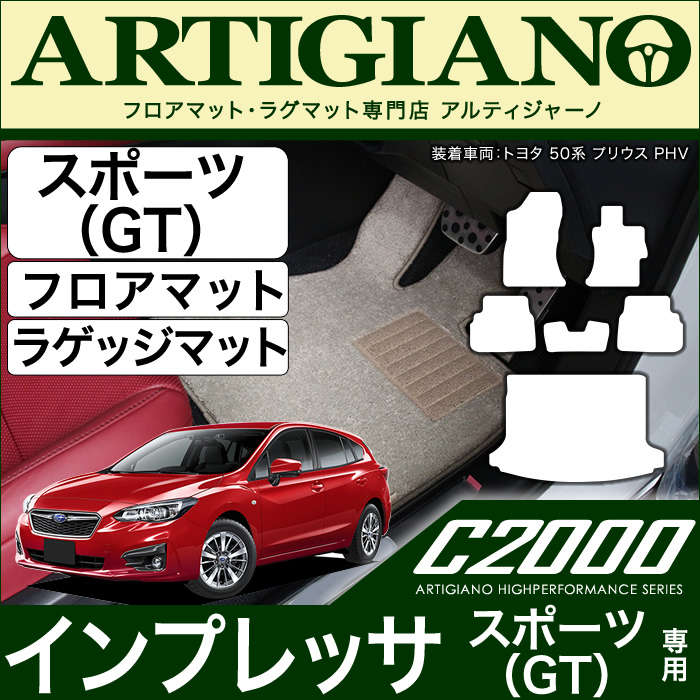 SUBARU スバル インプレッサ スポーツ (GT系) / G4 (GK系