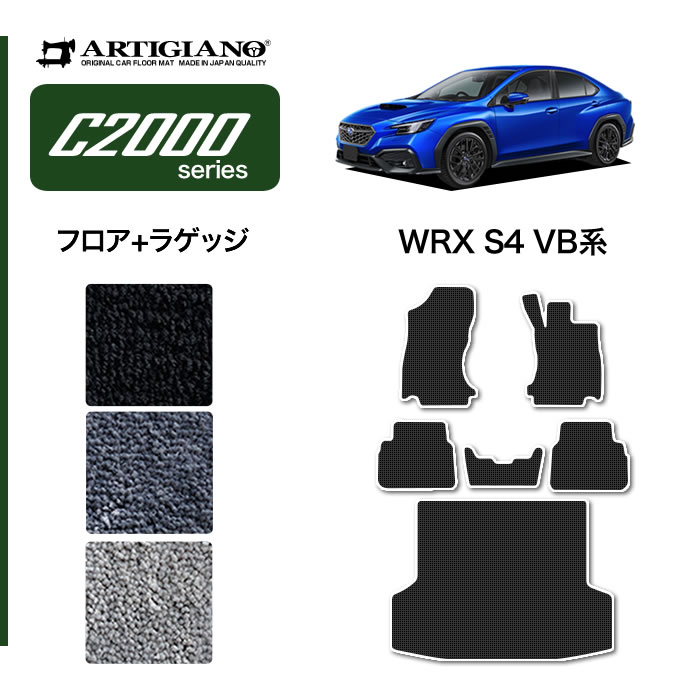 WRX S4 VB系 フロアマット ラバー製 ゴム 防水 撥水性 : 5040501600wrx