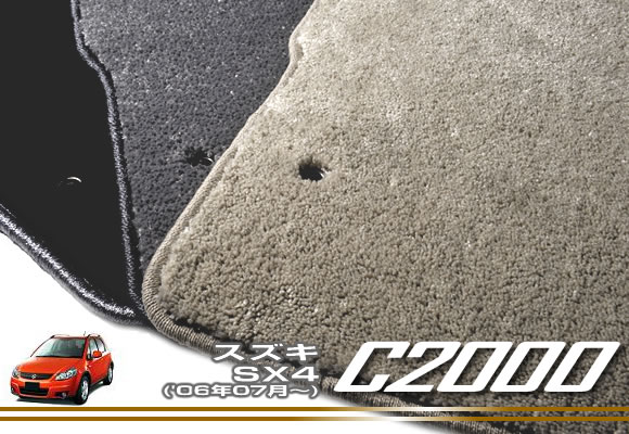スズキ SX4 ('06年07月〜) C2000