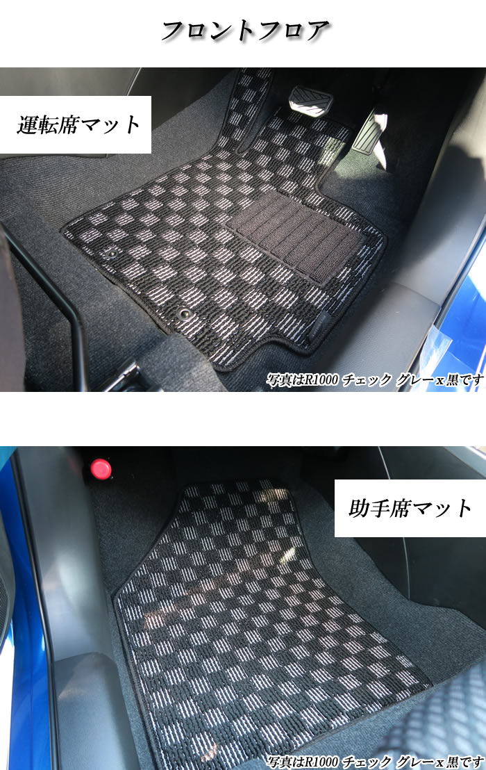 スイフト ZC13/ZC53/ZC83/ZD53/ZD83 フロアマット 5枚組 C2000 : 車の