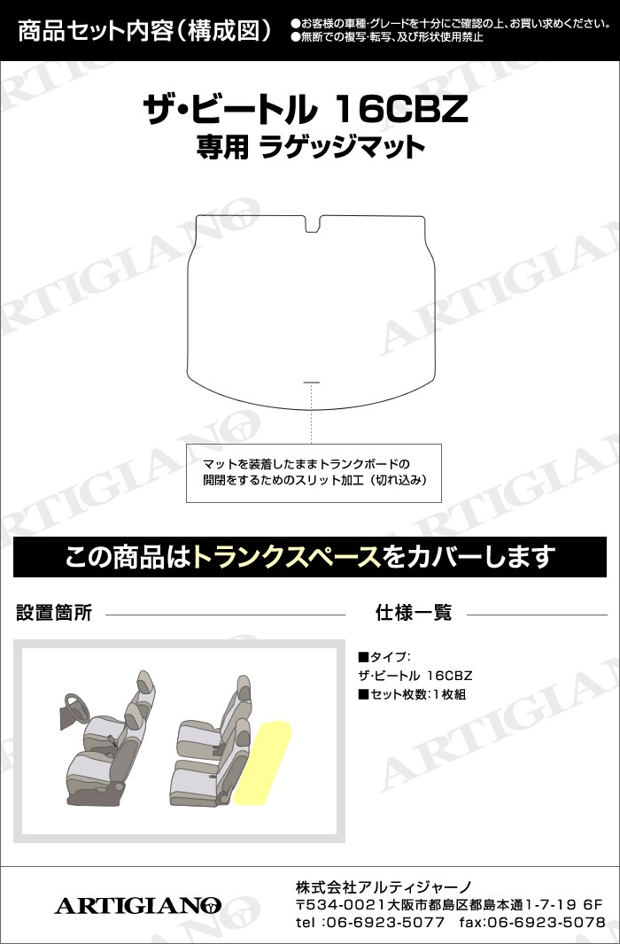 パルティール ヒートマット フォルクスワーゲン 3日迄！お得なキャンペーン