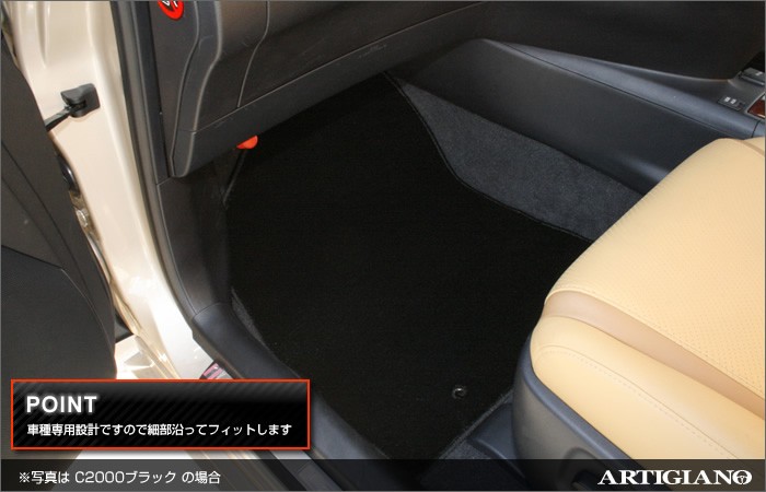 レクサス HS250h ANF10 フロアマット 3枚組 ('09年7月〜) C2000