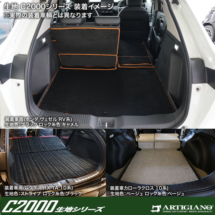 【値下げ】レクサスUX 250hラゲージマット　ブラック色 楽天市場】LEXUS UX250h UX200 UXラバー製 ラゲッジマット