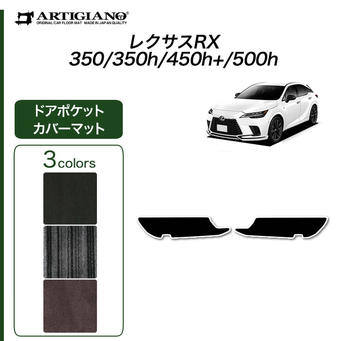 manmaruchanさん専用 レクサスRX500h 21インチマットブラック 新車外し！レクサスRX500h 21インチ純正ホイール(マットブラック