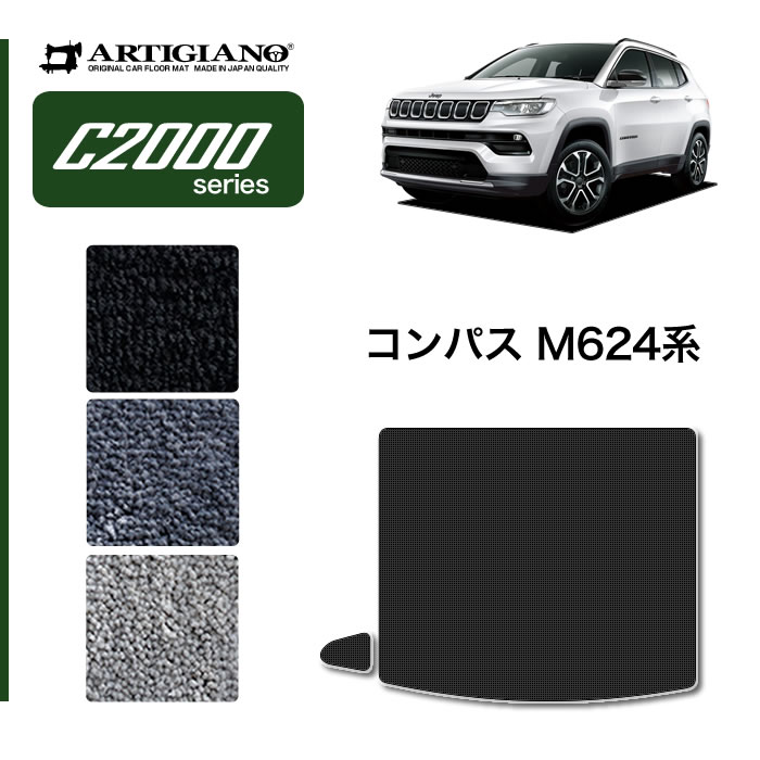 ジープ コンパス M624 純正マッドガード 5011800400-m624_001.jpg