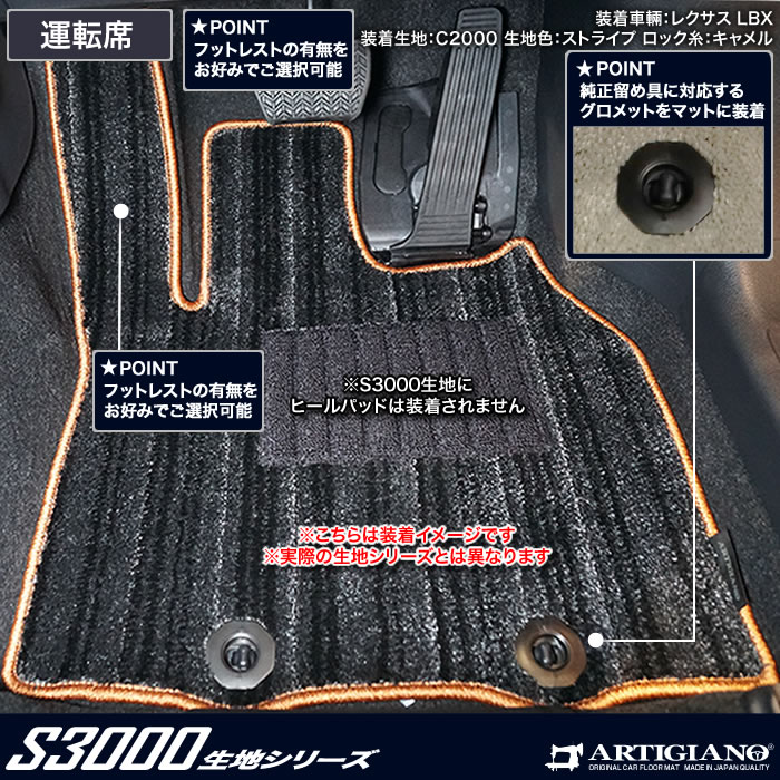 レクサス 新型 LBX 10系 フロアマット ラゲッジマット R1000シリーズ