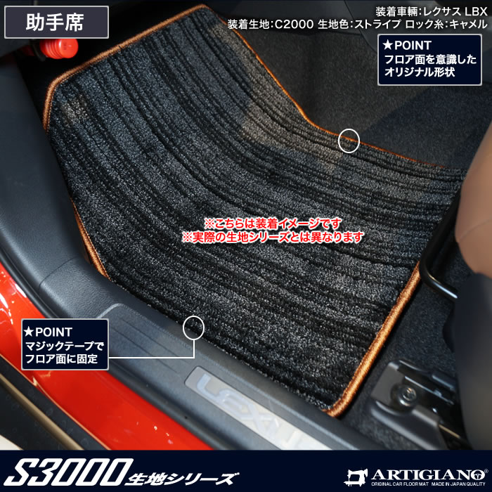 レクサス 新型 LBX 10系 フロアマット ラゲッジマット R1000シリーズ