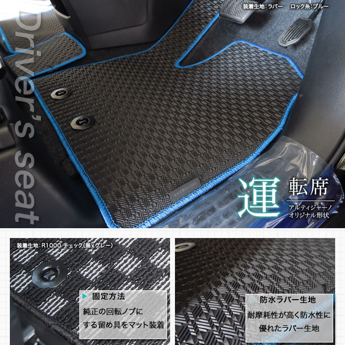 新品未使用　ヴォクシー　ボクシー　7人80系前期　純正フロアマット ヴォクシー フロアマット 80系 90系 ノア エスクァイア 7人 8人 煌