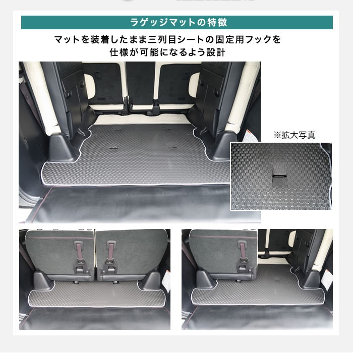 ランドクルーザー200後期型　ラゲッジマット imgrc0082104365.jpg