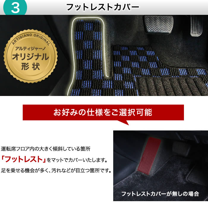 アルファード 30系 専用 フロアマット ステップマット ラゲッジ
