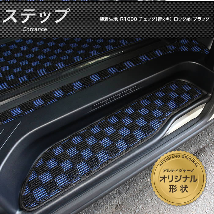 アルファード 30系 専用 ステップマット エントランスマット ラバー製