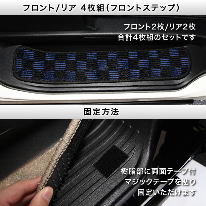 アルファード 30系 専用 ステップマット エントランスマット ラバー製