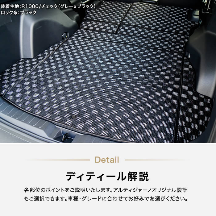 RAV4 50系 ガソリン HV 専用 ロングラゲッジマット トランク