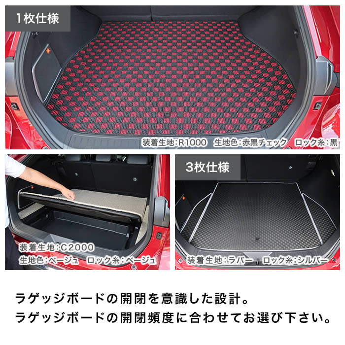 美品トヨタハリアー80　トランクカバー 黒色 ラバー製 楽天市場】 トヨタ ハリアー 80系 ラゲッジマット 2020年～現行