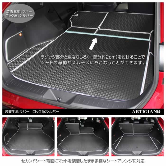 ハリアー 80系 専用 ロング ラゲッジマット(トランク) ラバー製