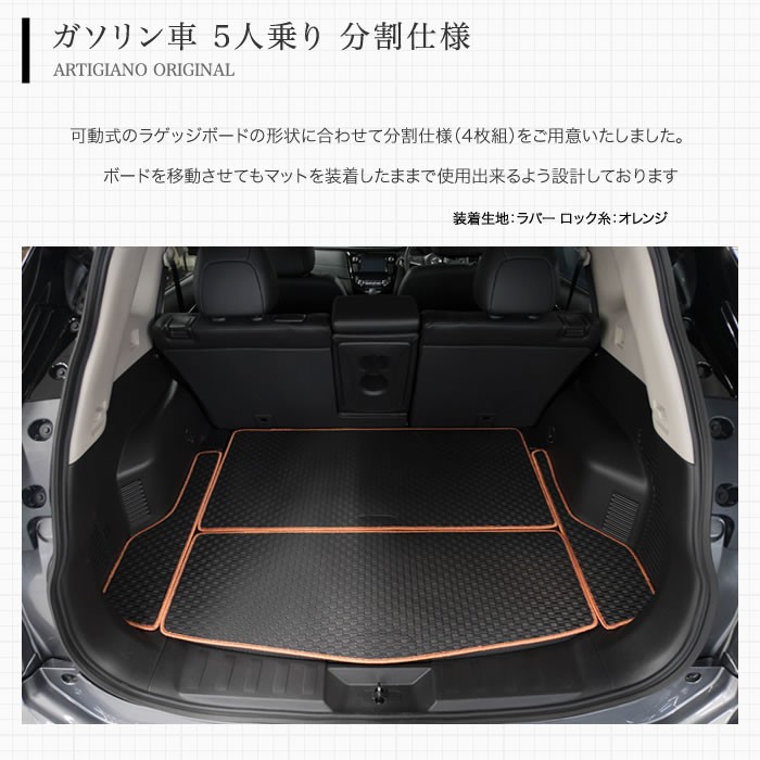 T32エクストレイル７人乗り用 日産 エクストレイル 2013年モデル モード・プレミア 4WD (7人乗り)の