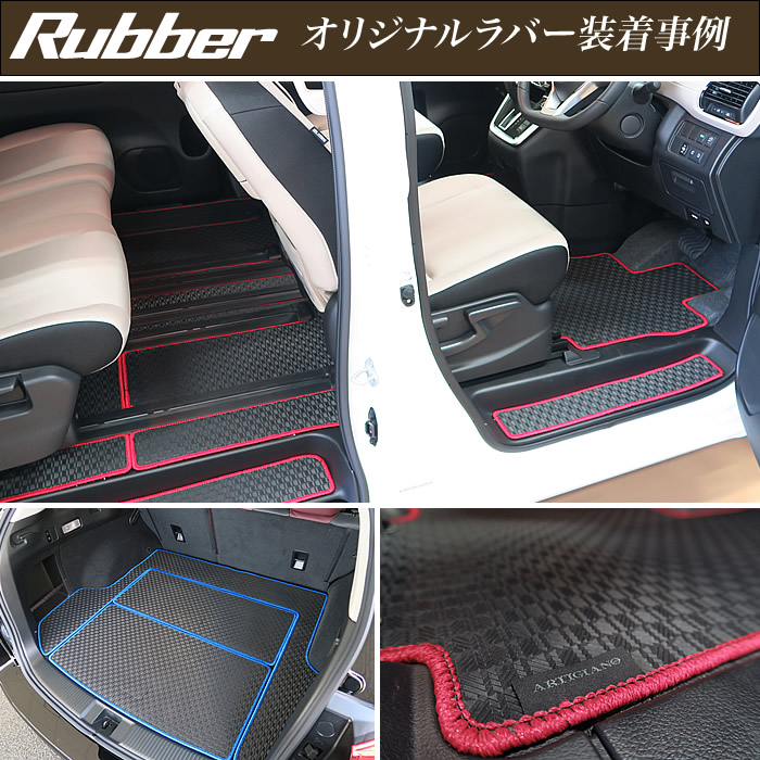 セレナ C27 セカンドウォークスルー マット 1枚のみ ラバー製 ゴム
