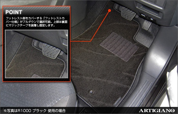 日産 ジューク YF15 フロアマット H22年6月〜 ラバー製 ゴム