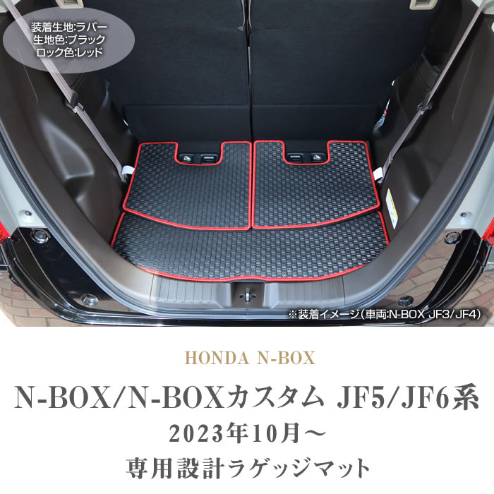 Honda N-Box JF5/JF6 エアマット Amazon | AUTO SPEC ホンダ 新型nbox jf5 jf6 フロアマット