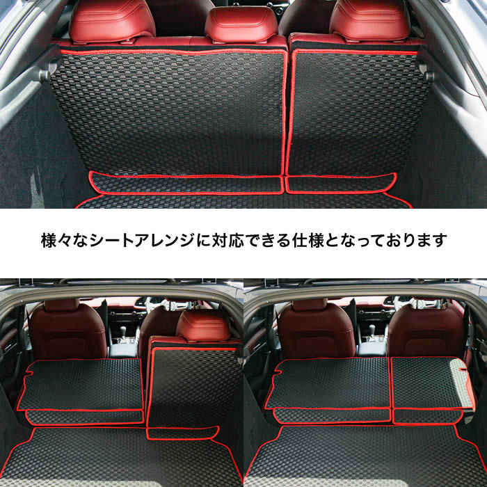 MAZDA3 ロングラゲッジマット(トランクマット) ファストバック 