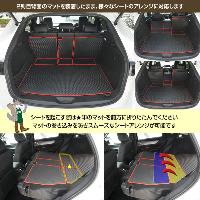 シーエックス CX-60 KH系 ロングラゲッジマット ラバー製 ゴム