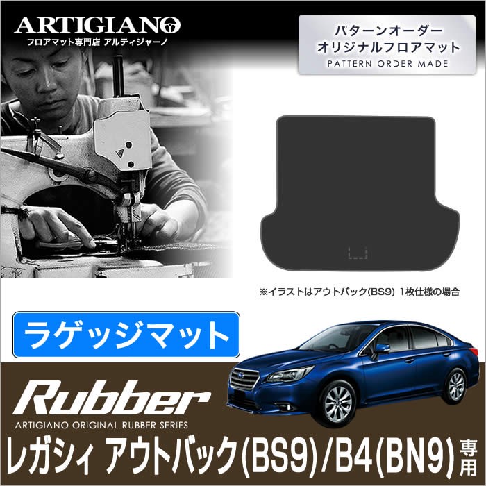 25日限定最大1500円クーポン☆レガシィ B4/アウトバック BS9/BN9 