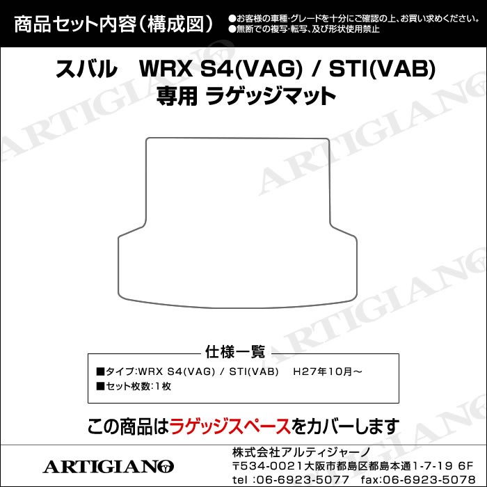 美品（使用頻度少）WRX STI（VAB）用 SUBARU純正 トランクマット 楽天市場】スバル WRX STI VAB ラゲッジマット （ラバー） ゴム