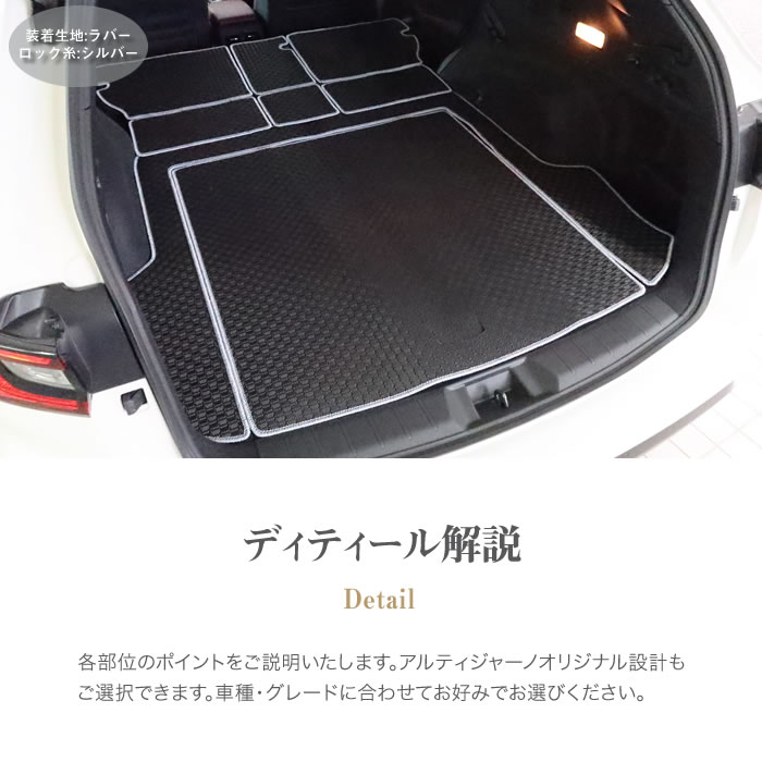 SUBARU レヴォーグ / レイバック VN5 専用 ロングラゲッジマット