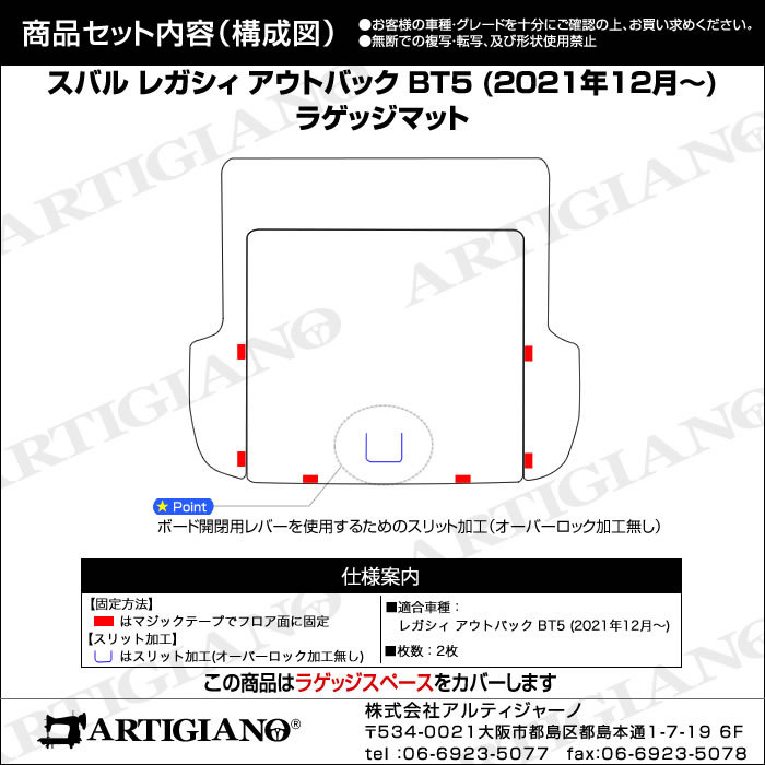 レガシィ アウトバック BT5 ラゲッジマット トランクマット ラバー製 ゴム 防水 撥水性