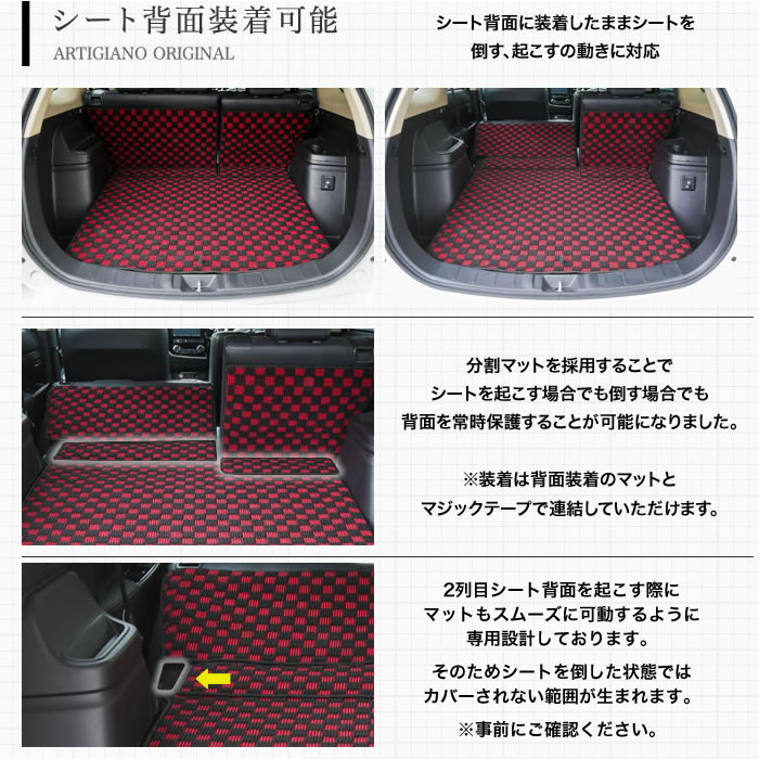 三菱 アウトランダーPHEV トランクマット(ラゲッジマット)ロング