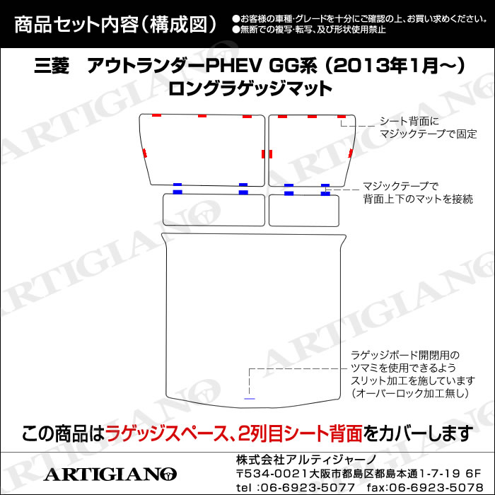 M43　ラバーマット　ヴィラン に適用 新型 ホンダ ZR-V トランクマット 車種専用 カスタム 車