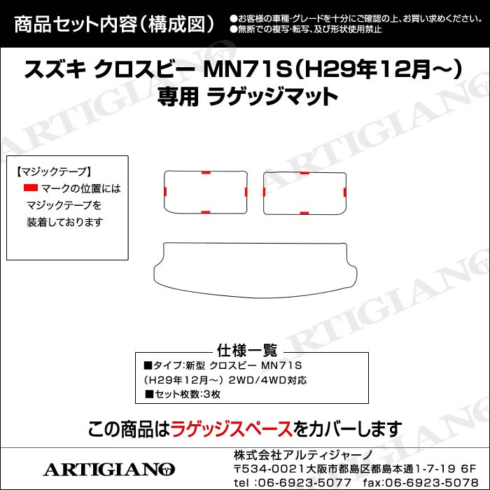シーズ ラバーマット 楽天市場】屋外玄関マット ラバーマット 泥落としタイプ 約45×75