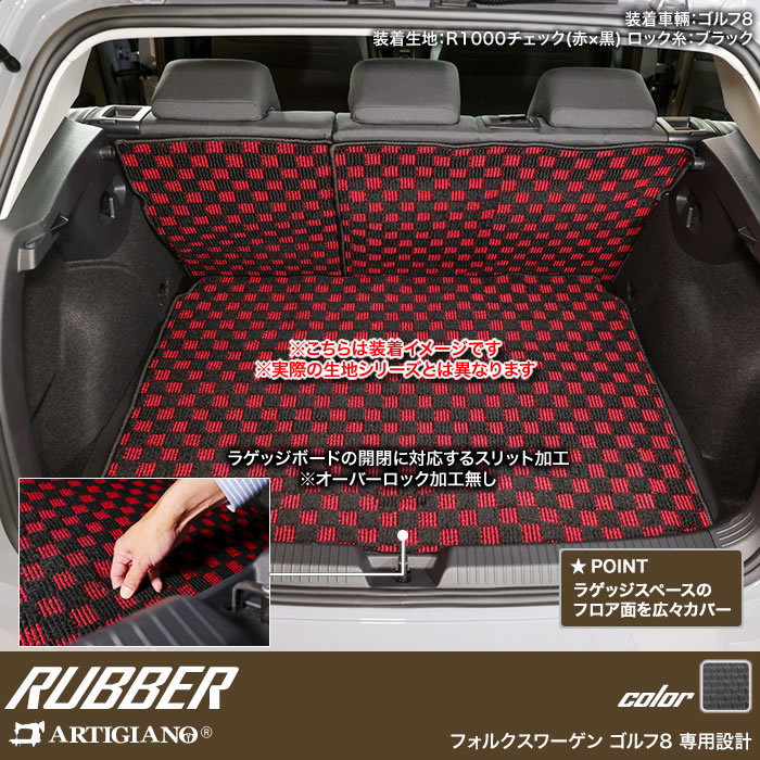 VW ラゲッジマット　ゴルフ 5041101603-vw_003.jpg