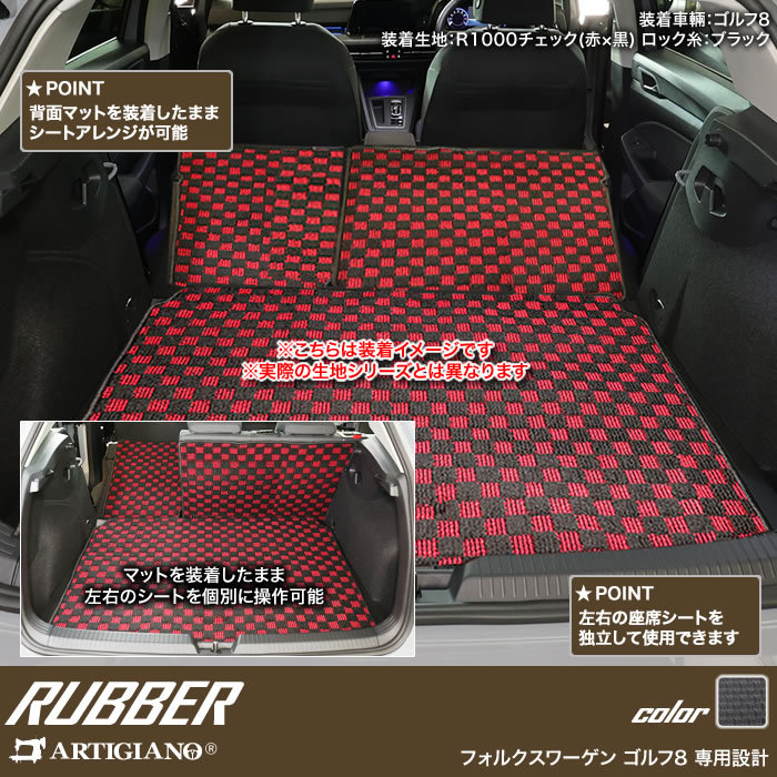 VWゴルフ8 用フロアマット（フルカバータイプ） フォルクスワーゲン 新型 ゴルフ8 CD系 フロアマット 右ハンドル