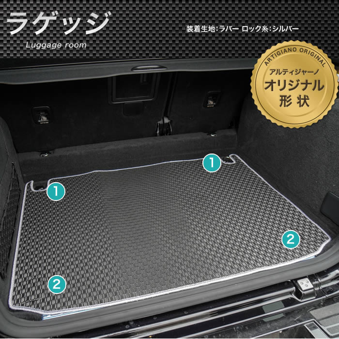 ベンツ Gクラス 新型 W463 トランクマット(ラゲッジマット) ラバー製 ゴム 防水 撥水 : 5041201402 : 車のマット専門店アルティジャーノ  - 通販 - Yahoo!ショッピング