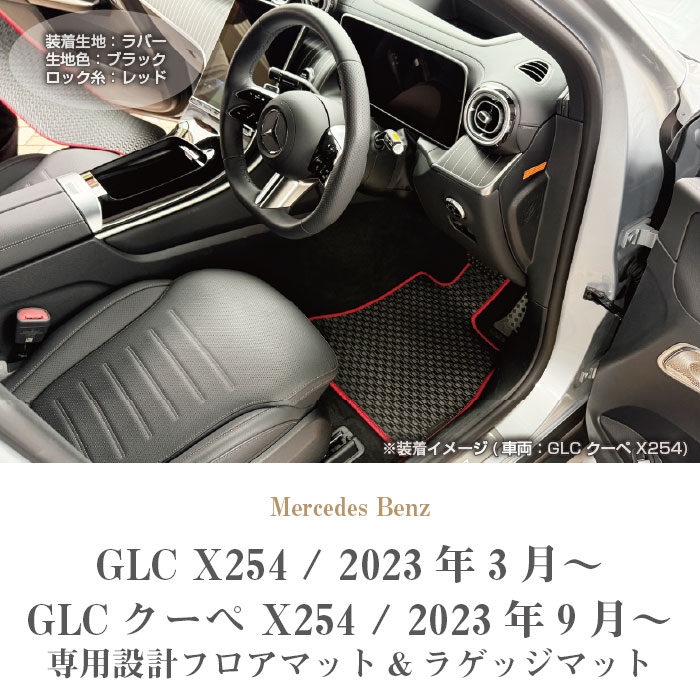 Mercedes-Benz（メルセデス・ベンツ） 【爆買WEEK】メルセデス ベンツ