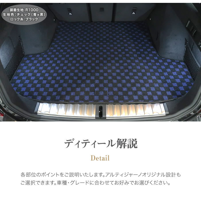 BMW BMW3シリーズ トランクマット