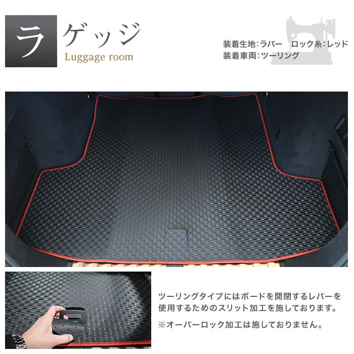 BMW BMW3シリーズ トランクマット
