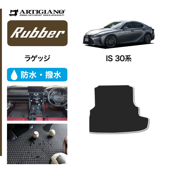 楽天市場】【レクサス純正】 トランクマット (カーペットタイプ) ☆レクサスＨＳ 10系☆ : カズ・オートセールス楽天市場店